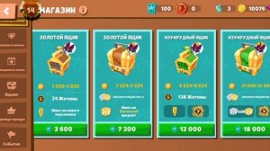 ОТКРЫЛ ВСЕ ЯЩИКИ В ИГРЕ ЗУБА(КРОМЕ ЛЕГ ЧЕРНЫЙ) В Zooba