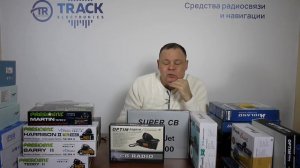 Какие CB рации 27 МГц можно купить в 2024 году?