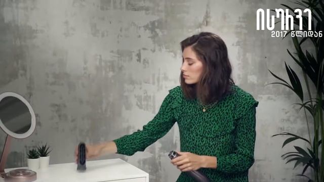 ? isurve.ge ? თმის სახვევი BABYLISS AS136E смотреть онлайн