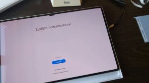Samsung galaxy tab s9 ultra дёшево обошёлся.?