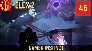 ПРОХОЖДЕНИЕ ELEX 2 ЧАСТЬ 45 - В СЕРДЦЕ СКИАНИДОВ