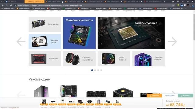 КАК НАУЧИТЬСЯ РАЗБИРАТЬСЯ В КОМПЬЮТЕРНОМ ЖЕЛЕЗЕ///ПРОСТО И ПОНЯТНО