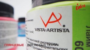 Краски для хобби и творчества  Idea Vista-Artista