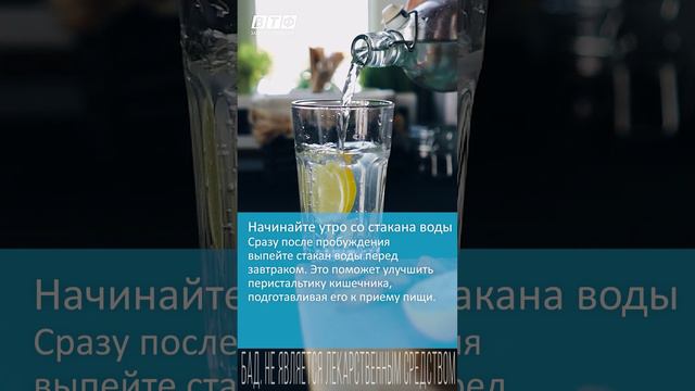 Как выпивать дневную норму воды