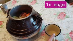 Шурпа в авганском казане
