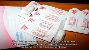 Противозачаточные свечи: отзывы и инструкция по применению