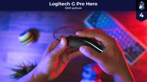 Лучшие игровые проводные мыши в 2024 году ? ТОП–6 мышек для геймеров