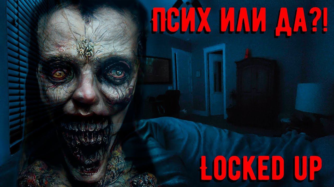 ГРУЗЧИК ГОТОВ НА ВСЁ РАДИ РАБОТЫ - Locked Up полное прохождение 3