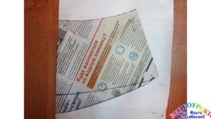 Купальник для художественной гимнастики. Выкройка юбки-колокол.