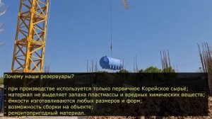 Емкости 30м3, 30 тонн горизонтальные пластиковые из полипропилена для питьевой воды, резервуары.