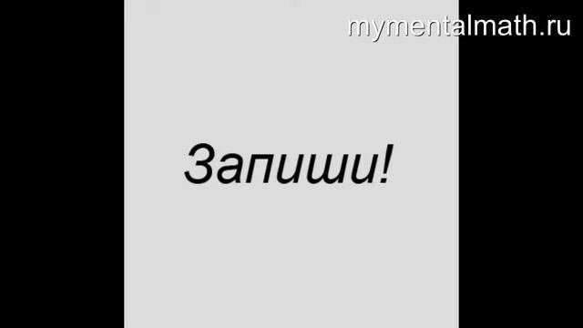 таблица умножения на 5