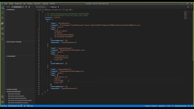 Visual Studio Code для работы с C#. Часть 2