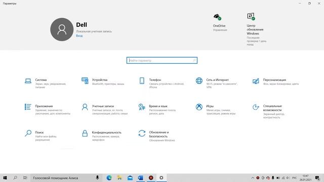 НЕ РАБОТАЕТ внешний МИКРОФОН подключенный к ноутбуку? Работает только встроенный микрофон? смотреть онлайн