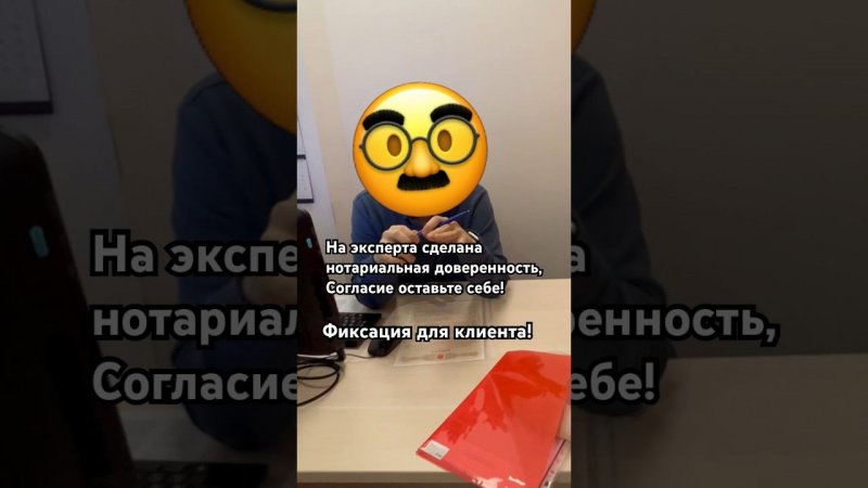 Снимать офис заселения!? Не имеете права, когда нарушают ваши права? СМЕХ! Купили квартиру за 15млн!