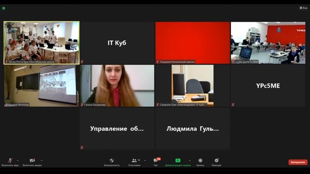 Всероссийская олимпиада по информатике смотреть онлайн