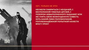 Буктрейлер. Василь Быков "Дожить до рассвета"