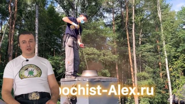 Чистка печей, каминов, дымоходов и дымовых труб. Видео для заказчиков. Трубочист Alex смотреть онлайн