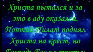 Молитва, Заговор Заговор обережный