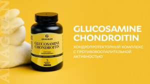 Glucosamine chondroitin – хондропротекторный комплекс с противовоспалительной активностью