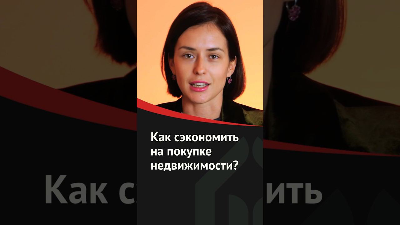 Купить недвижимость в Грузии выгодно #НедвижимостьГрузии #АгентствоНедвижимости