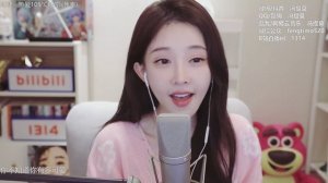 Фэн Тимо Люблю тебя при 105 ℃