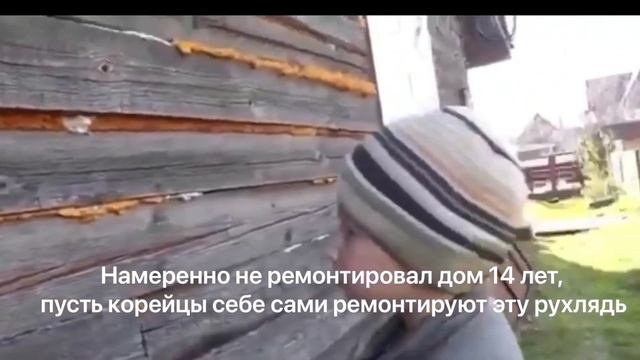 Скрытое влияние на людей
