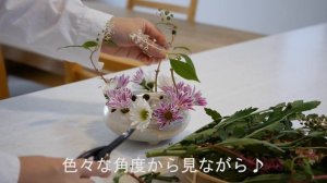 【生け花】9月９日は重陽の節句【ikebana】菊の節句に不老長寿を願う