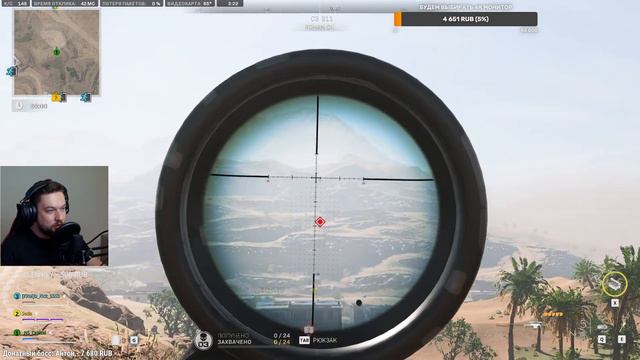 НОЧНОЙ СТРИМ В DMZ ➤ CALL OF DUTY WARZONE 2.0 смотреть онлайн