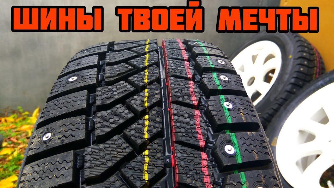 Такого я от Viatti не ожидал! Что будет если купить эти шины.