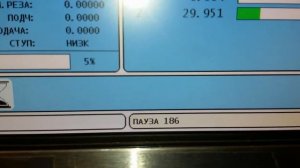 # 2....Программа "Разогрев шпинделя"....HAAS vf-5/50 CNC