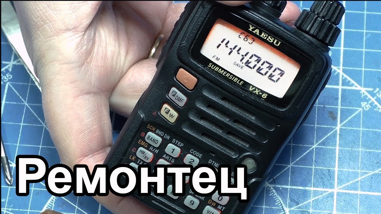 Ремонт Yaesu VX-6R после другого мастера смотреть онлайн