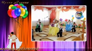 До свидания детский сад! Выпускной в детском саду Поздравления выпускникам детского сада открытка.