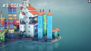 Простые фишки для строительства в Townscaper (Топ-5: флажки, парки, лестницы...) | Хитрости, секрет