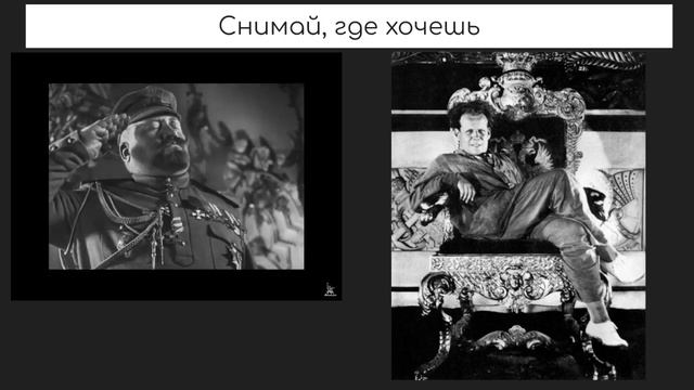 Сергей Эйзенштейн: больше, чем режиссер. Лекция Полины Столбовой | art.coordinate x ШКАФ