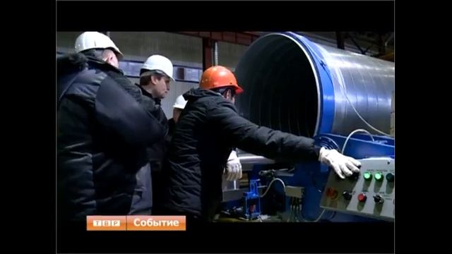 Трубный завод - самый крупный инвестпроект в Сергиево-Посадском районе