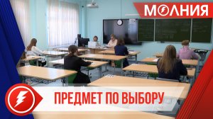 Сегодня по всей России выпускники сдавали первый единый госэкзамен по химии, литературе и географии