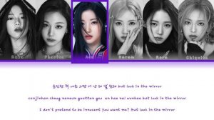 BABY MONSTER (베이비몬스터) – "BATTER UP" color coded lyrics.