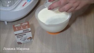 ?Готовим густую сметану на закваске Бакздрав