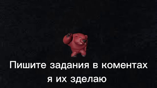 Аккаунт с 4.500 кристалами (пишите задания в коменты я их сделаю) смотреть онлайн