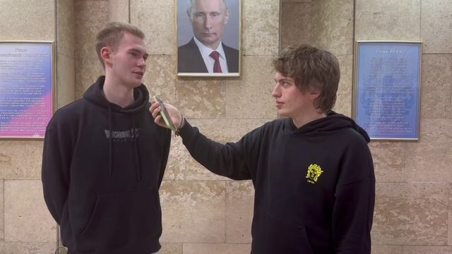 Социальный опрос проведенный студентами РГСУ Аракеляном и Вяземским.
