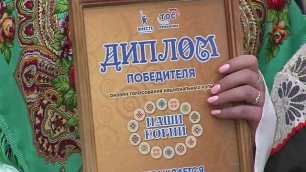 При поддержке ПЦБК в Голованово состоялся фестиваль Наши корни