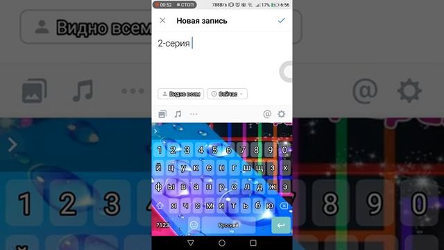 Как отправить ссылку видео на вконтакте? смотреть онлайн