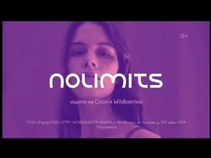 Фрагмент рекламы ТНТ4 конец мая 2023