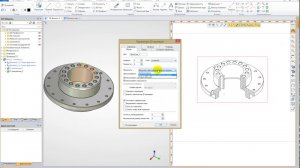 Изометрическая проекция с сечением в T-FLEX CAD