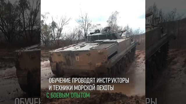 Мобилизованные военнослужащие Приморского края осваивают современную боевую технику