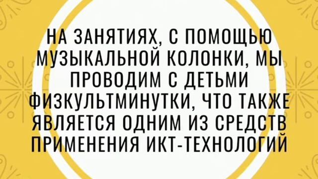 Опыт работы кружка дополнительного образования «Радость творчества»