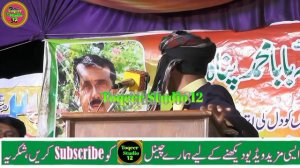 Adeel Ahmad Adeel New Punjabi Mushaira || New Programm 2024 || Toqeer Studio 12