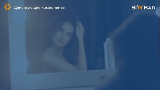 Линейка продуктов Sinbad от Аврора смотреть онлайн