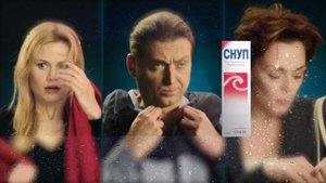 Рекламный ролик препаратов "Снуп" и "Лавомакс".