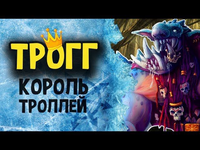 Кто такой король в желтом вархаммер